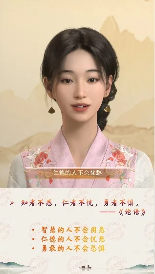 国学知识分享 国学知识分享