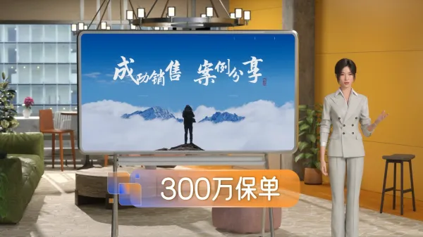 销售成功案例分享