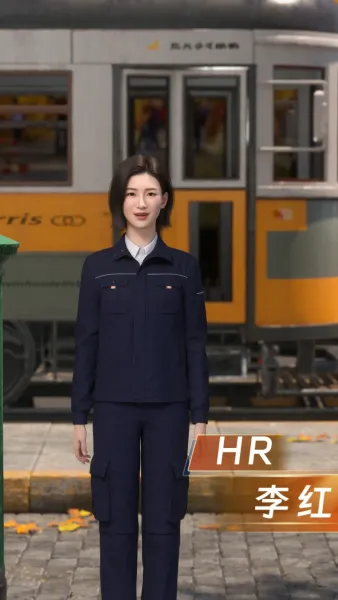 交通行业招聘公示