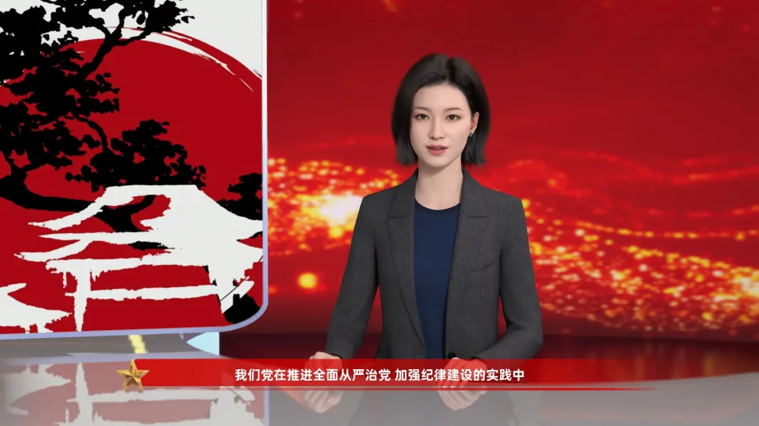 党建教育六大纪律