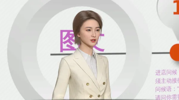 彩印门店业务流程培训