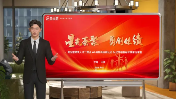 燃气公司销售培训