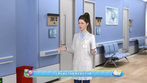 常见输液反应及应对办法