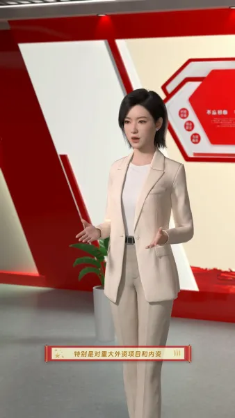 政府招商引资政策解读 政府招商引资政策解读