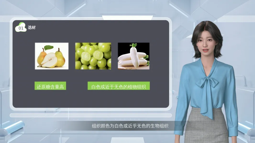 还原糖检测科普
