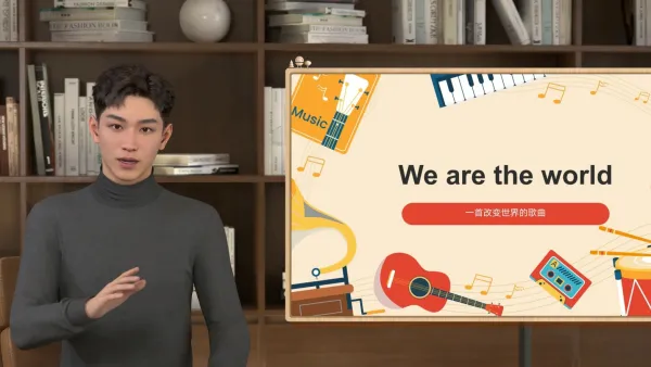 大学生音乐作业展示