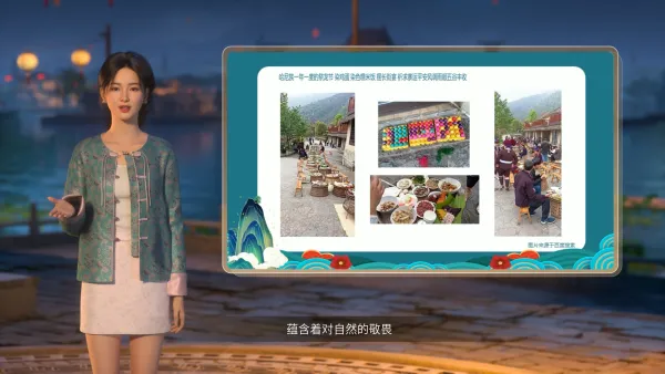 哈尼族音乐赏析课堂