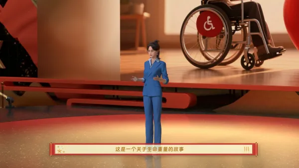 全国助残日公益宣传