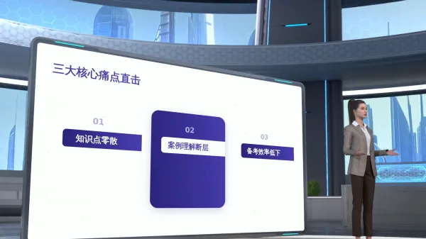 法律学习技巧科普