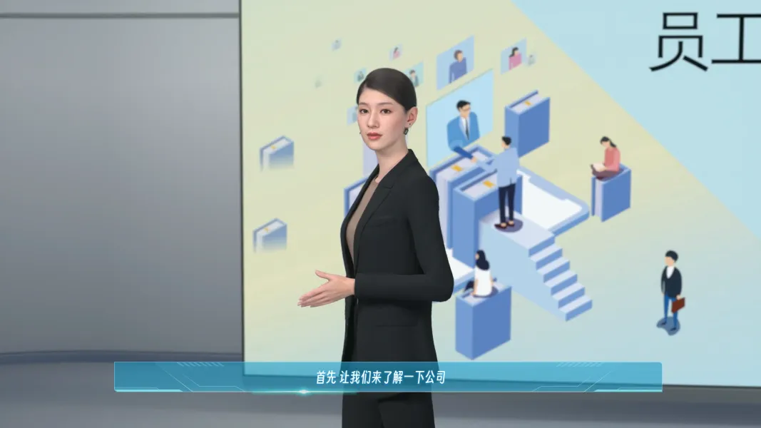 企业新员工入职培训 企业新员工入职培训