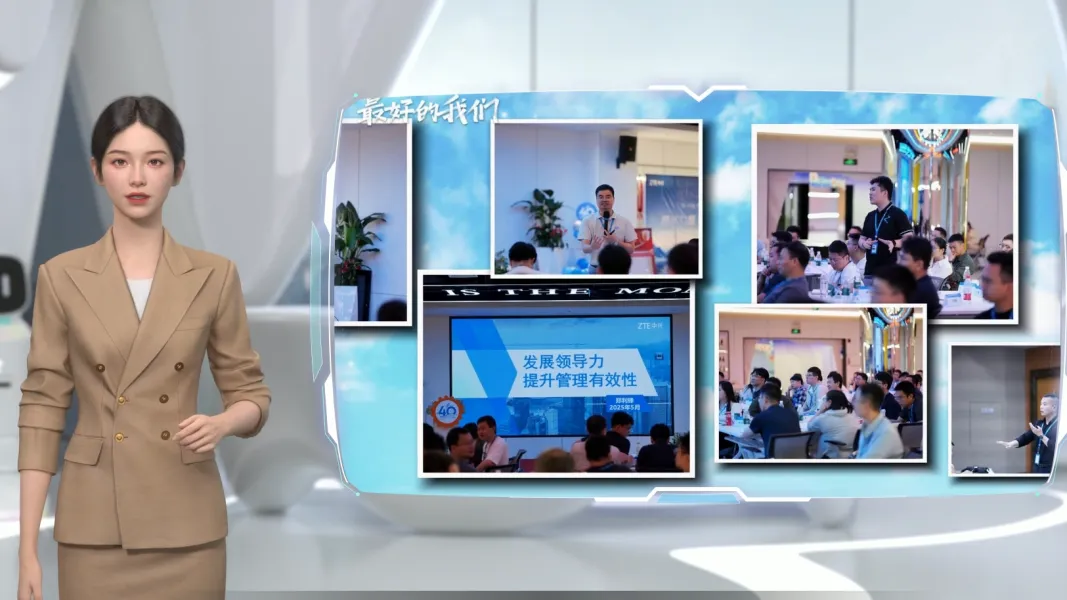 公司青年集训营结语