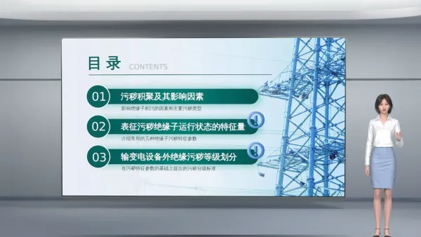 国企培训课程