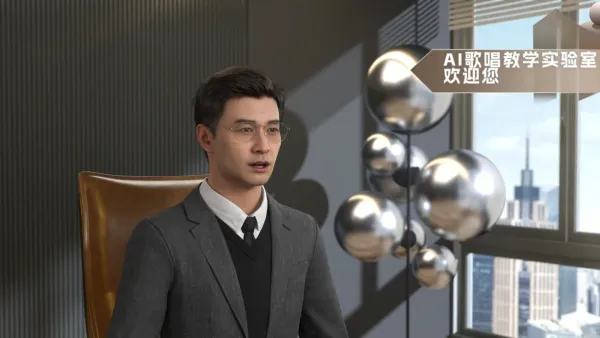 AI音乐实验室招募