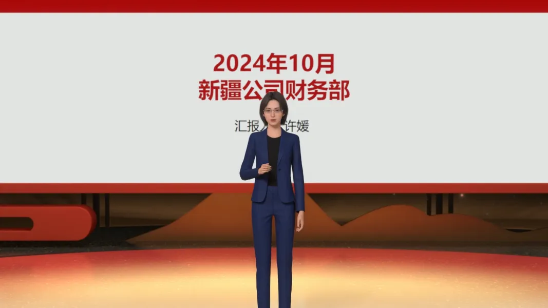 国企小金库治理专项汇报