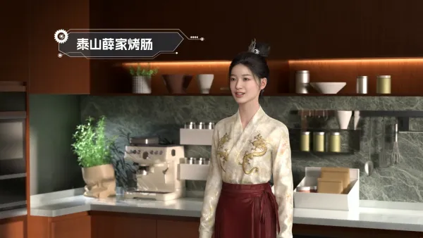烤肠促销讲解