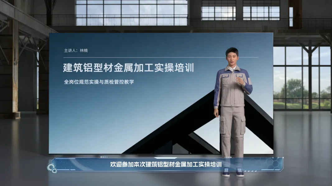 工业材料加工实操培训 工业材料加工实操培训