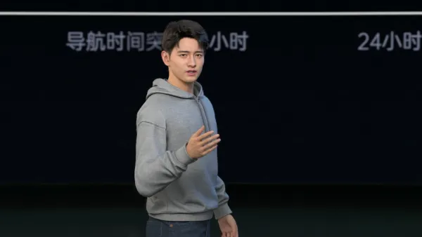 智能手表新品发布会