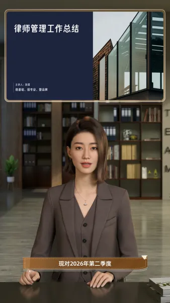 法律服务工作汇报 法律服务工作汇报
