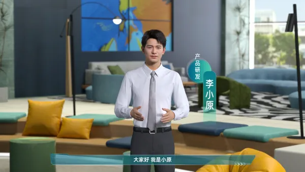 数智化养殖解决方案介绍