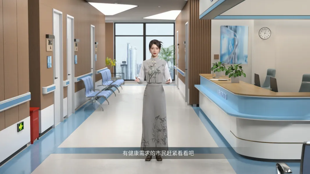 医院惠民活动引流