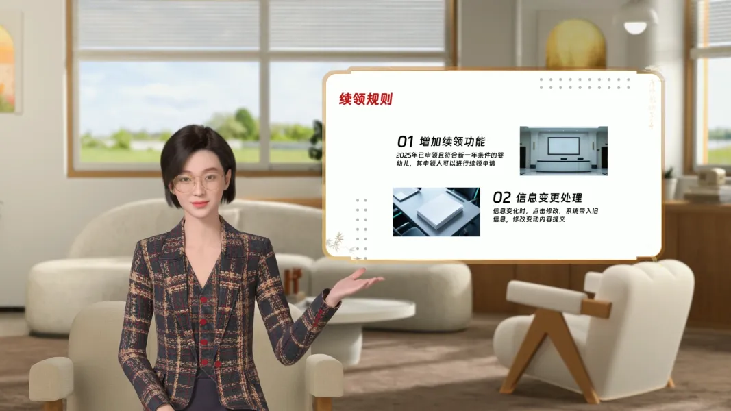 2026年度育儿补贴申领指南 2026年度育儿补贴申领指南