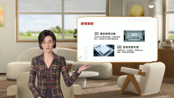 2026年度育儿补贴申领指南