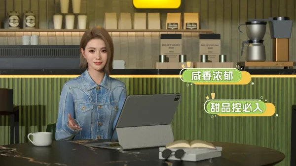 青团上新活动介绍