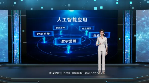 上饶创新基地介绍