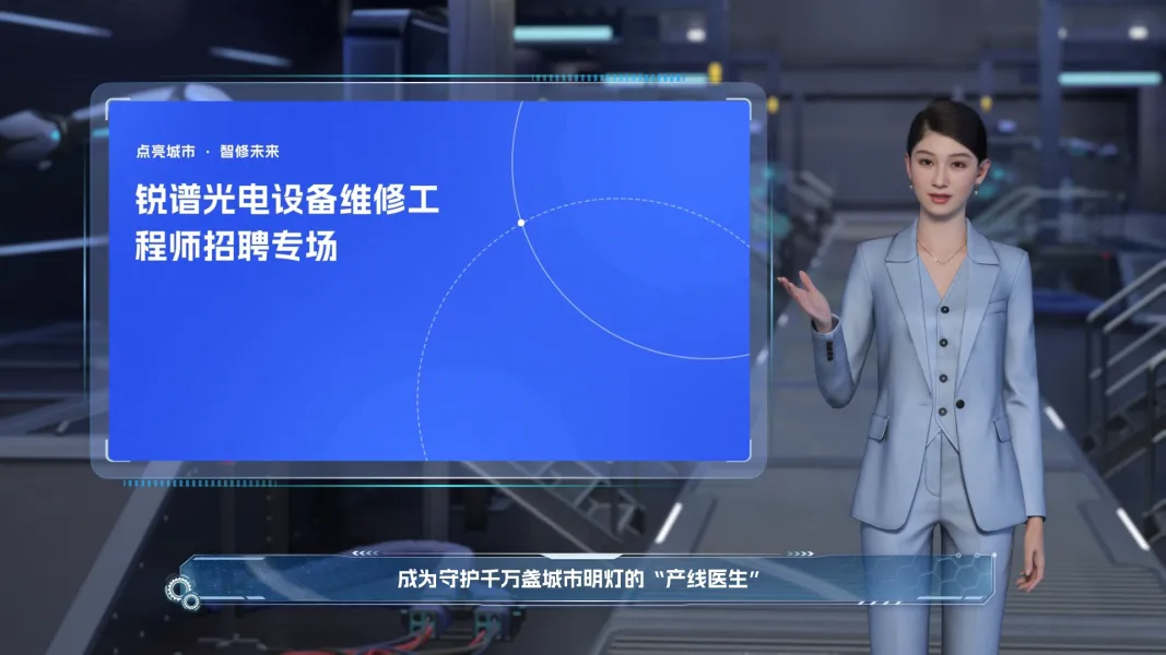 设备工程师招聘宣讲 设备工程师招聘宣讲
