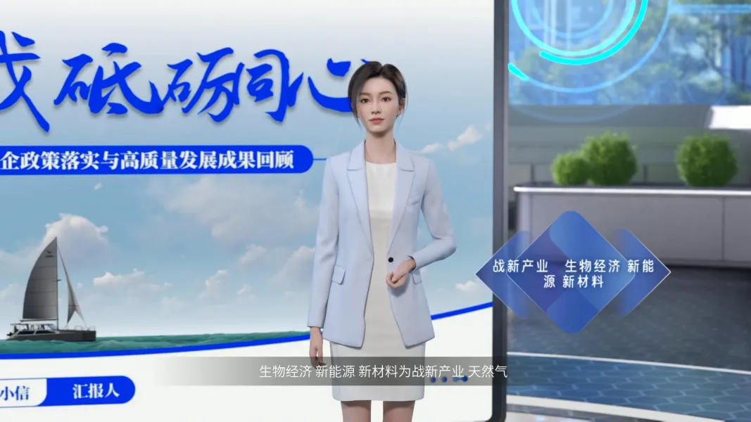 高质量发展成果回顾