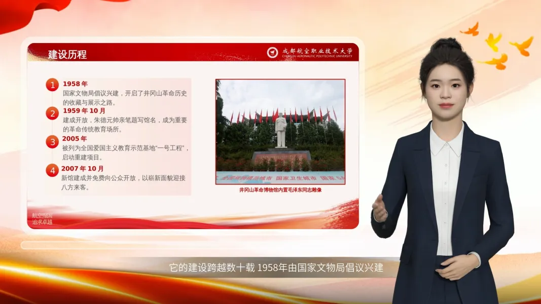 青年思政宣讲 青年思政宣讲