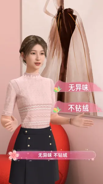 服装促销活动预热 服装促销活动预热