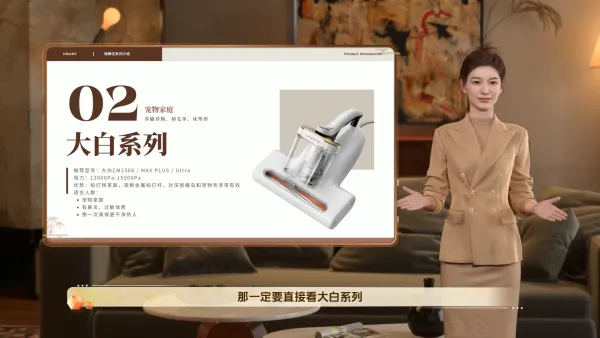 除螨仪产品选购指南