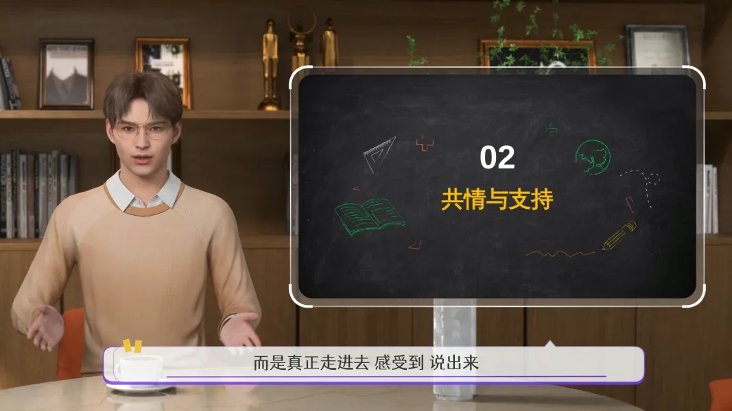 学生心理疏导要点讲解