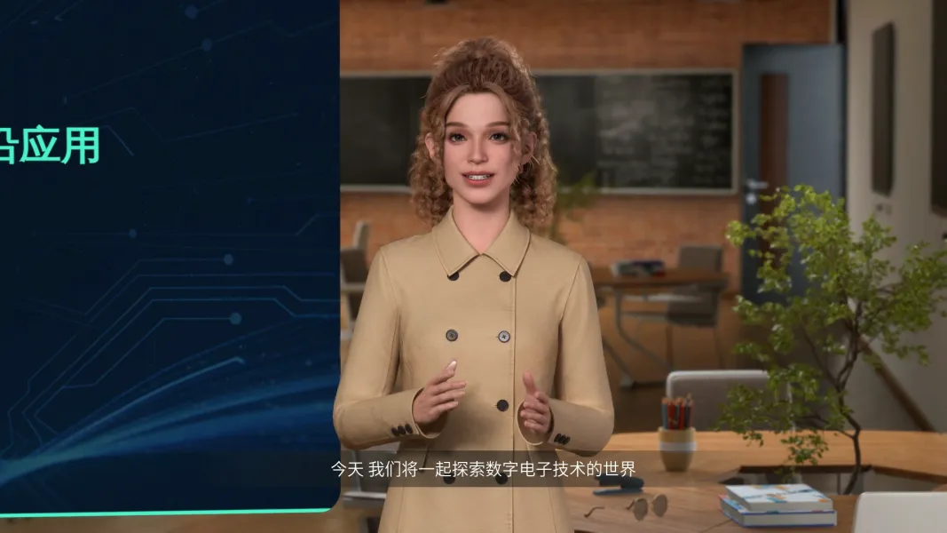 数字电子技术微课