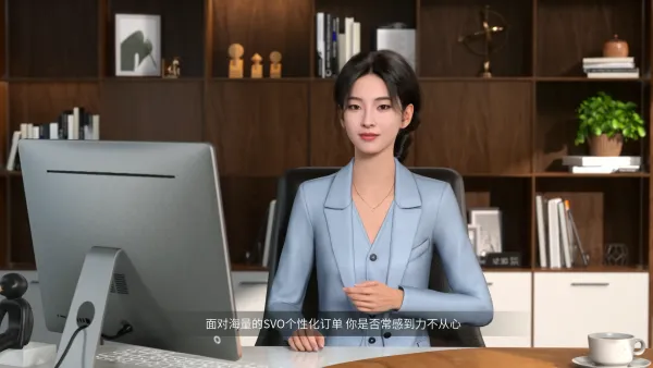 企业SVO配置组合BOM培训