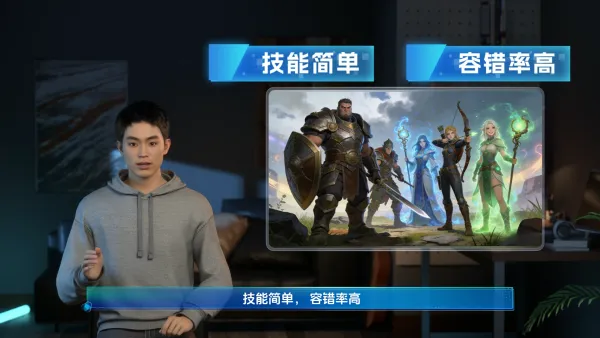 王者荣耀游戏攻略