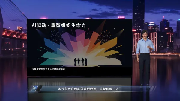 行业赋能分享