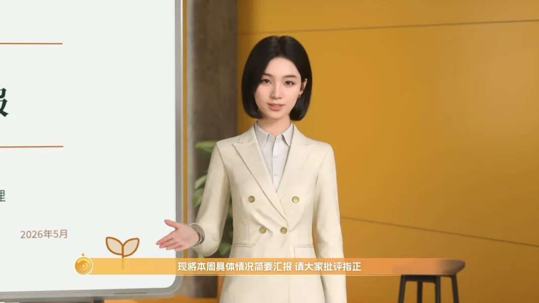 种养项目工作汇报 种养项目工作汇报