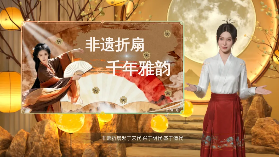 非遗折扇科普介绍