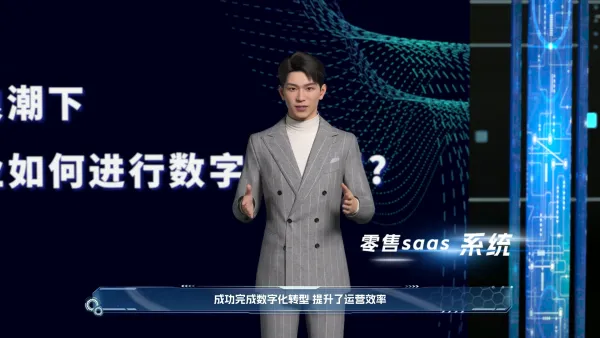 SaaS公司社媒案例分享