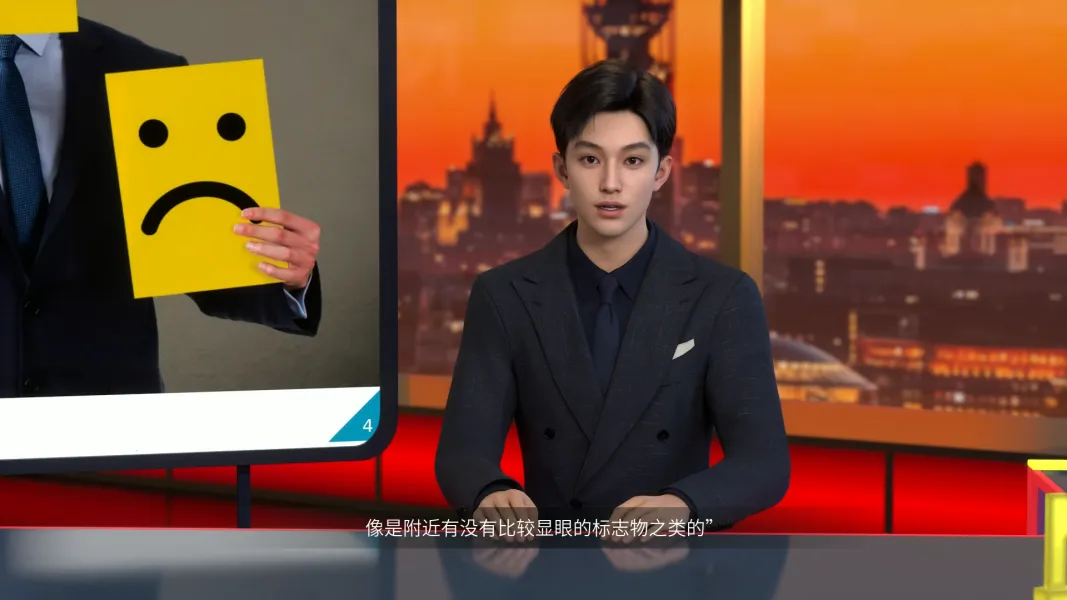 高危来电处置流程培训