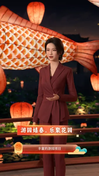 社区新春游园会邀请函