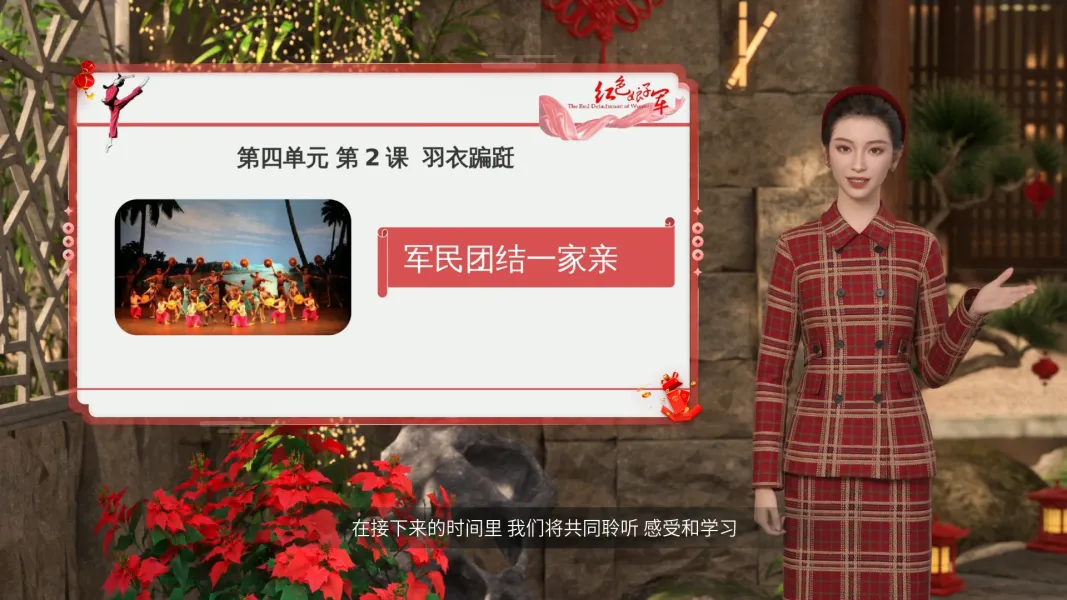 音乐赏析微课 音乐赏析微课