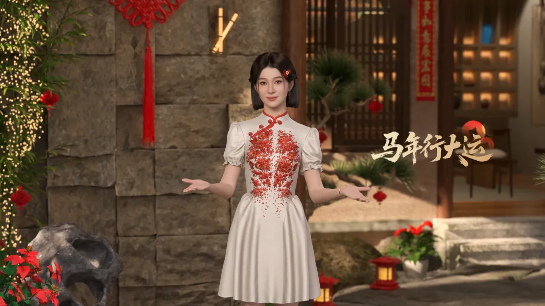 春节家庭聚会邀请函