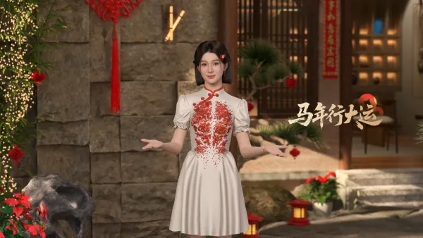 春节家庭聚会邀请函