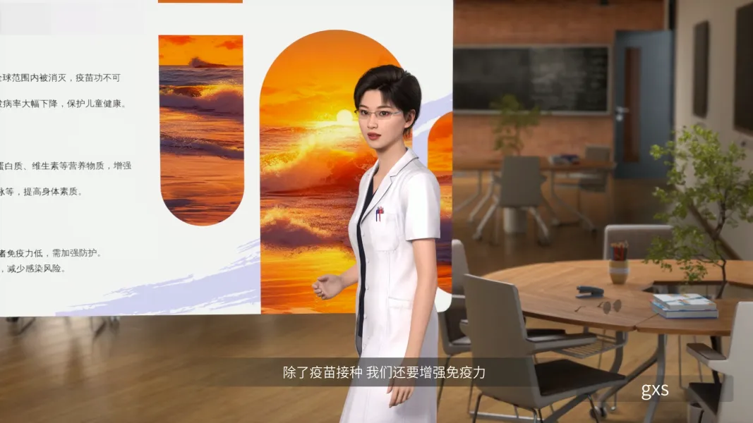 传染病防控知识科普