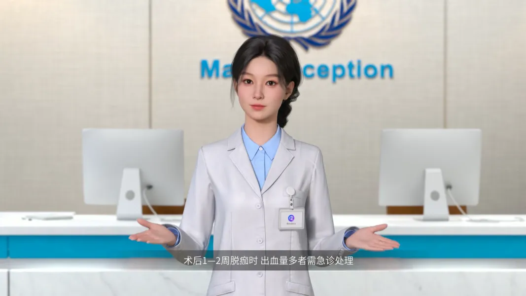 Leep刀术后康复处方 Leep刀术后康复处方