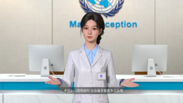 Leep刀术后康复处方