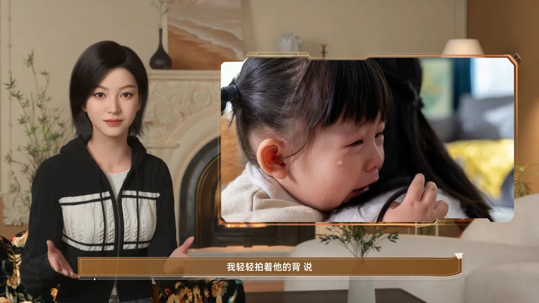 亲子故事分享 亲子故事分享